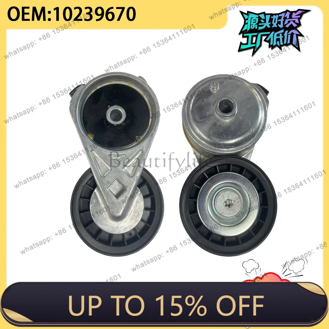 LS for belt tensioner engine timing tensioner 10239670