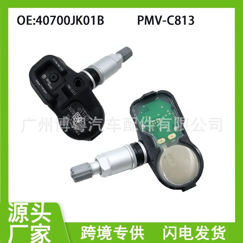 40700JK01B PMV-C813 for Nissan Rogue Select Auto Parts