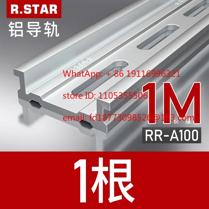 Electrical Rail Air…