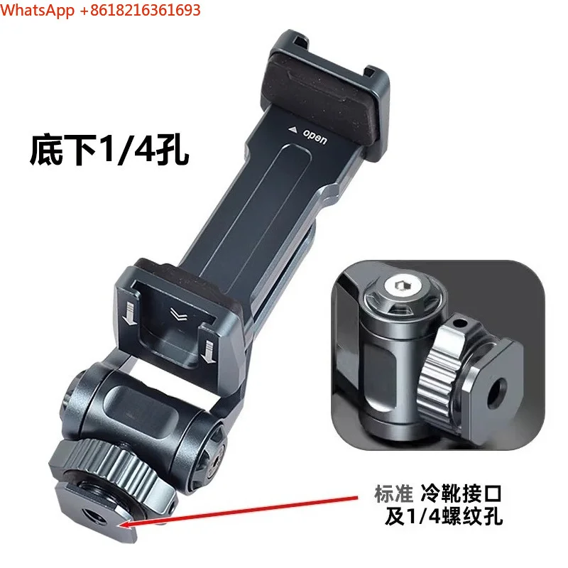 Limited Offer  Metal Aluminum Alloy Hot Shoe Clip Expansion Rotary Cold Shoe Bracket Accessories Tripod Rabbit Cage External PTZ