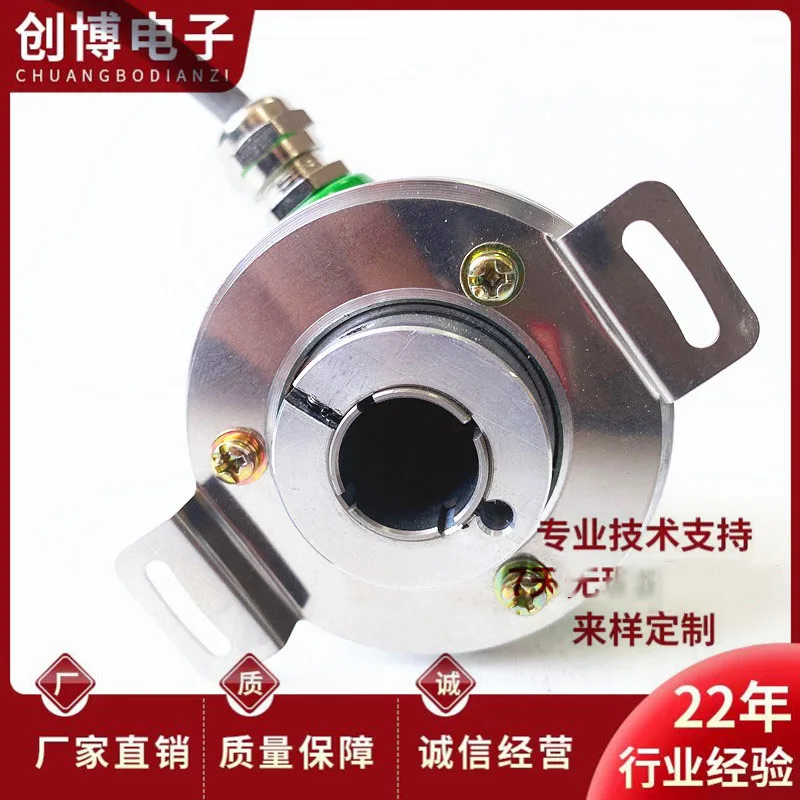 New EB58F15-L5PR-1024 Guangshu 208 spindle motor encoder