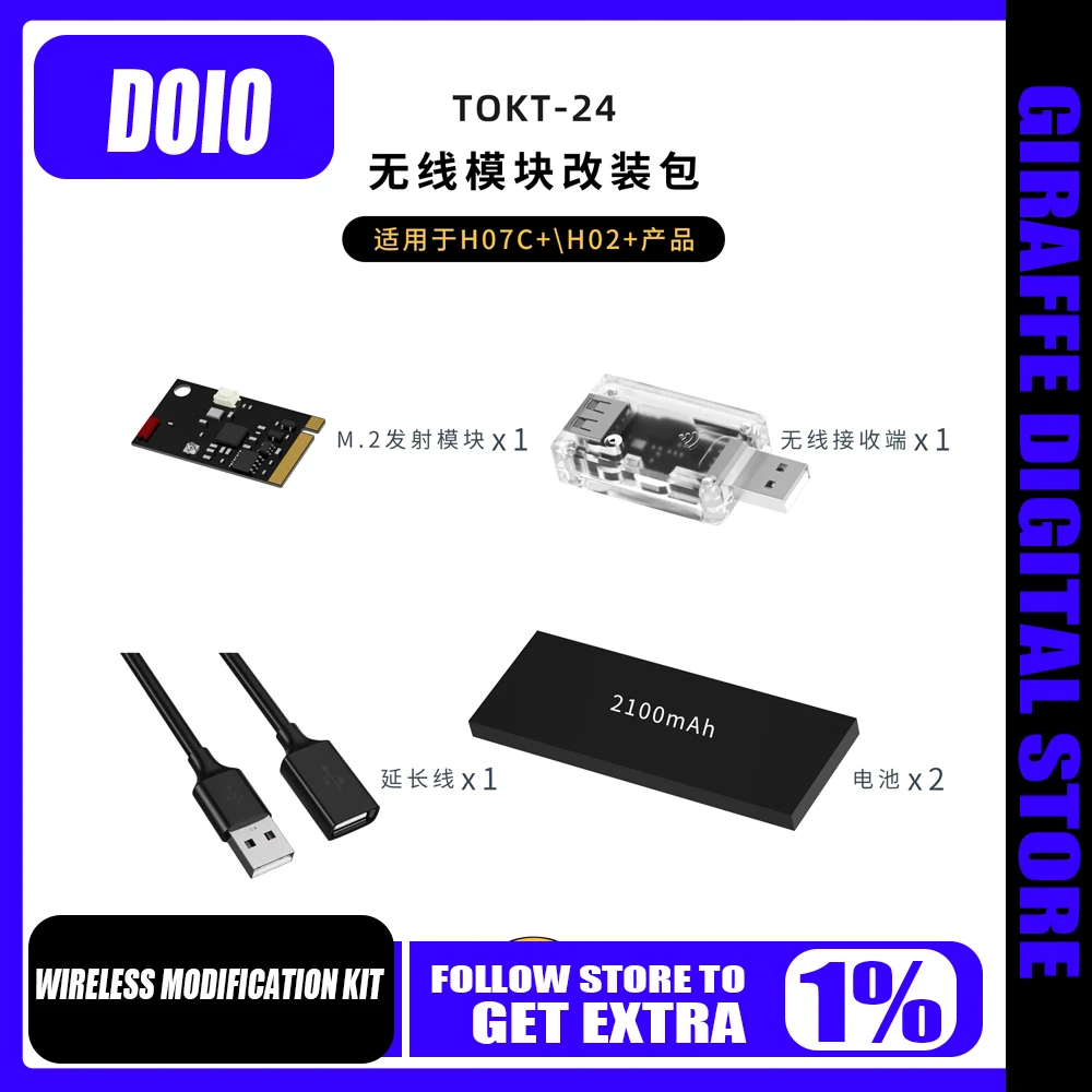 

Игровая клавиатура DOIO Hitbox 2,4G, комплект беспроводной модификации, обновленный беспроводной джойстик, аркадный бой, поддержка PS4 Switch Steam