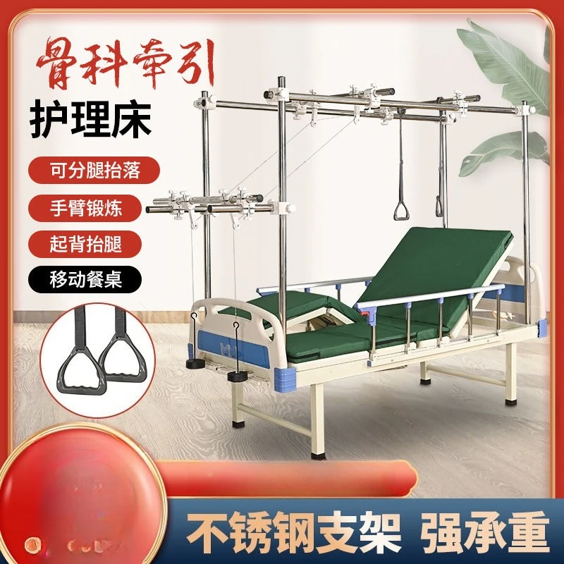 Tractieframe verpleegbed Medisch roestvrijstalen breukbed