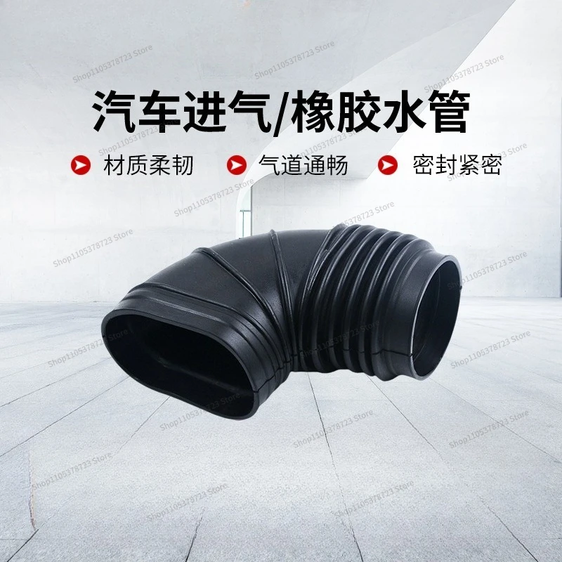 For Suitable for 5 Series E34 Automotive Air Pipe Intake Pipe Rubber Water Pipe 13711707767