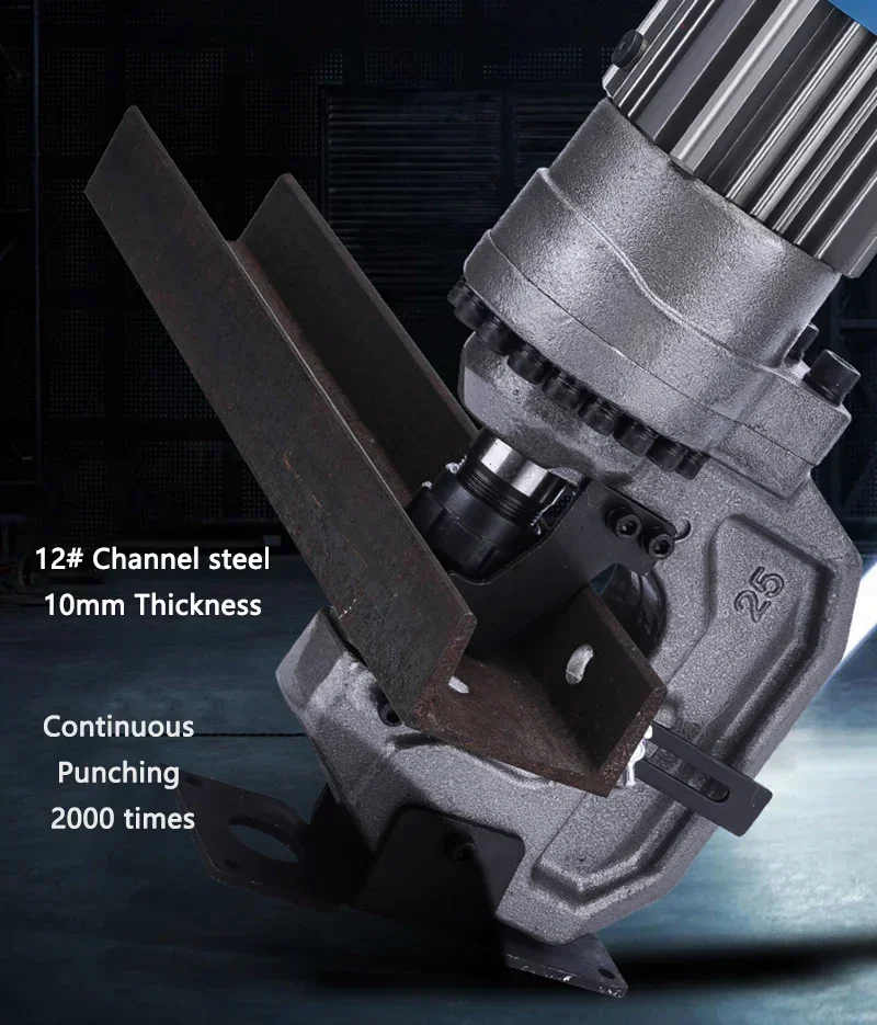 ماكينة ثقب الصلب بزاوية كهربائية قناة قوية الصلب اللكم المحمولة الهيدروليكية النحاس الألومنيوم الناخس 10 مللي متر سمك #2