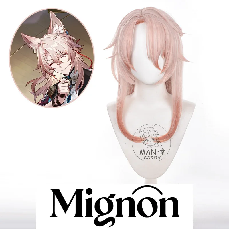 Honkai Star Rail Jiaoqiu Cosplay Wig Anime Scalp Top Gradient Braid Halloween
