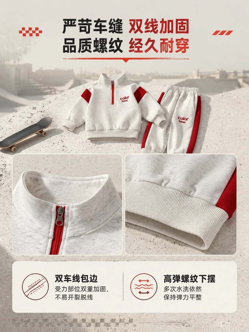 Kinder Sweatshirt mit Halbreißverschluss und Stehkragen + Hose 2-teiliges Set Kleidung 2026 Herbst Baby Jungen Mädchen Buchstaben-Stickerei Patchwork Lässiger Stil – Detail 9