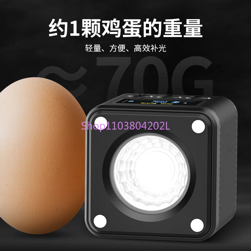 L2 Mini Cob Full Color RGB Fill Light Mobile Phone Photography Vlog Food Hand-Made Still Life Close-up GoPro Sports Camera