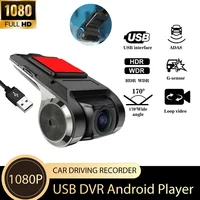 Cámara para Coche DVR USB 1080P HD con Visión Nocturna, Asistencia de Conducción ADAS, Sensor G y Grabación en Bucle para Navegación Multimedia Android