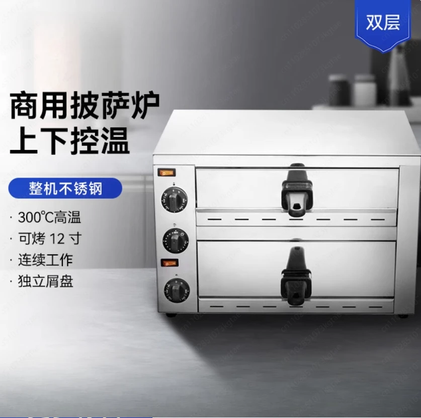 

Pizza machine oven commercial 12 inch large capacity baking cake egg tart single double layer bread baking household oven