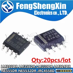 20PCS LM393DR SOP8 LM393 SOP-8 SOP LM393DT LM358DR LM358 NE555DR NE555 LM339DR LM339 LM324DR LM324 NE5532 NE5532R JRC4558D 4558D