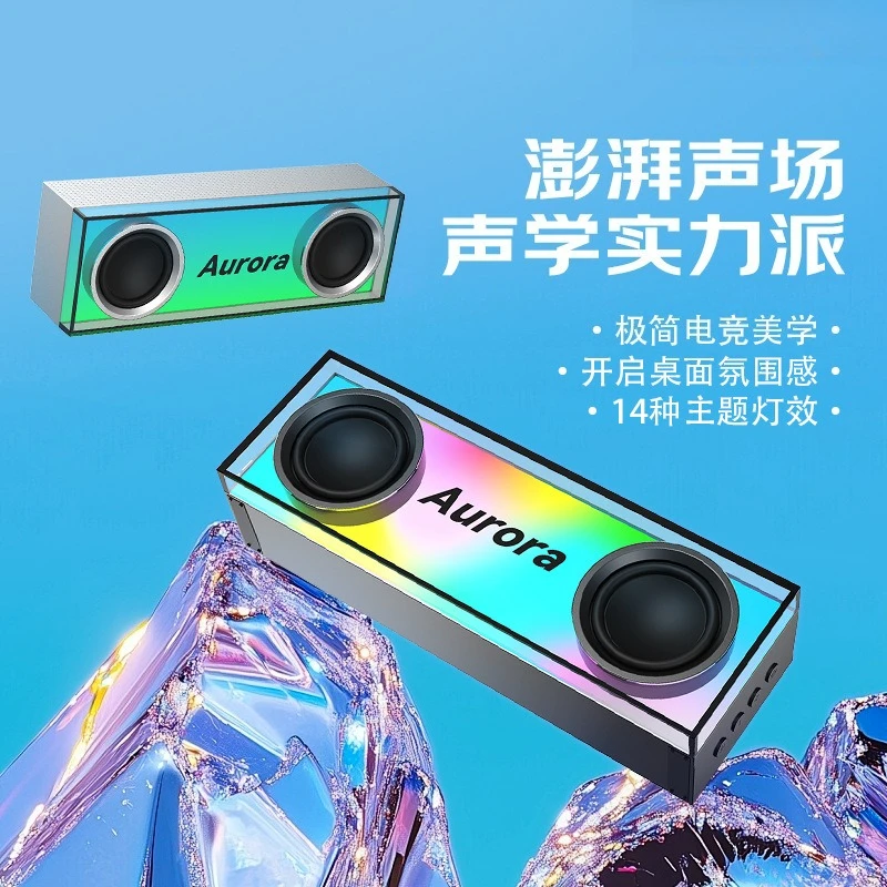 Light cold small square e-sports table with speakers Founder has a small and exquisite versatile style desktop atmosphere
