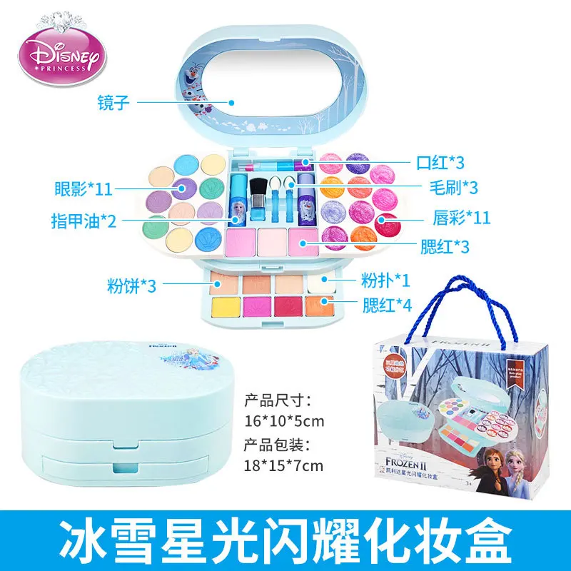Disney Princess frozen 2 Original real Makeup Makeup Toy Set Girl Gift Playhouse Fashion Toys