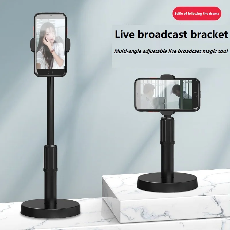 

Scalable Extension Desktop Phone Stand Extendable Mobile Support Table Office Phone Tablet Tripod SJZJ21