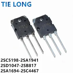 10PCS 5pairs 2SC5198 2SA1941 (5PCS A1941 + 5PCS C5198 )( 2SB817 + 2SD1047 )( 2SA1694 + 2SC4467 ) TO-3P B817 D1047 A1694 C4467