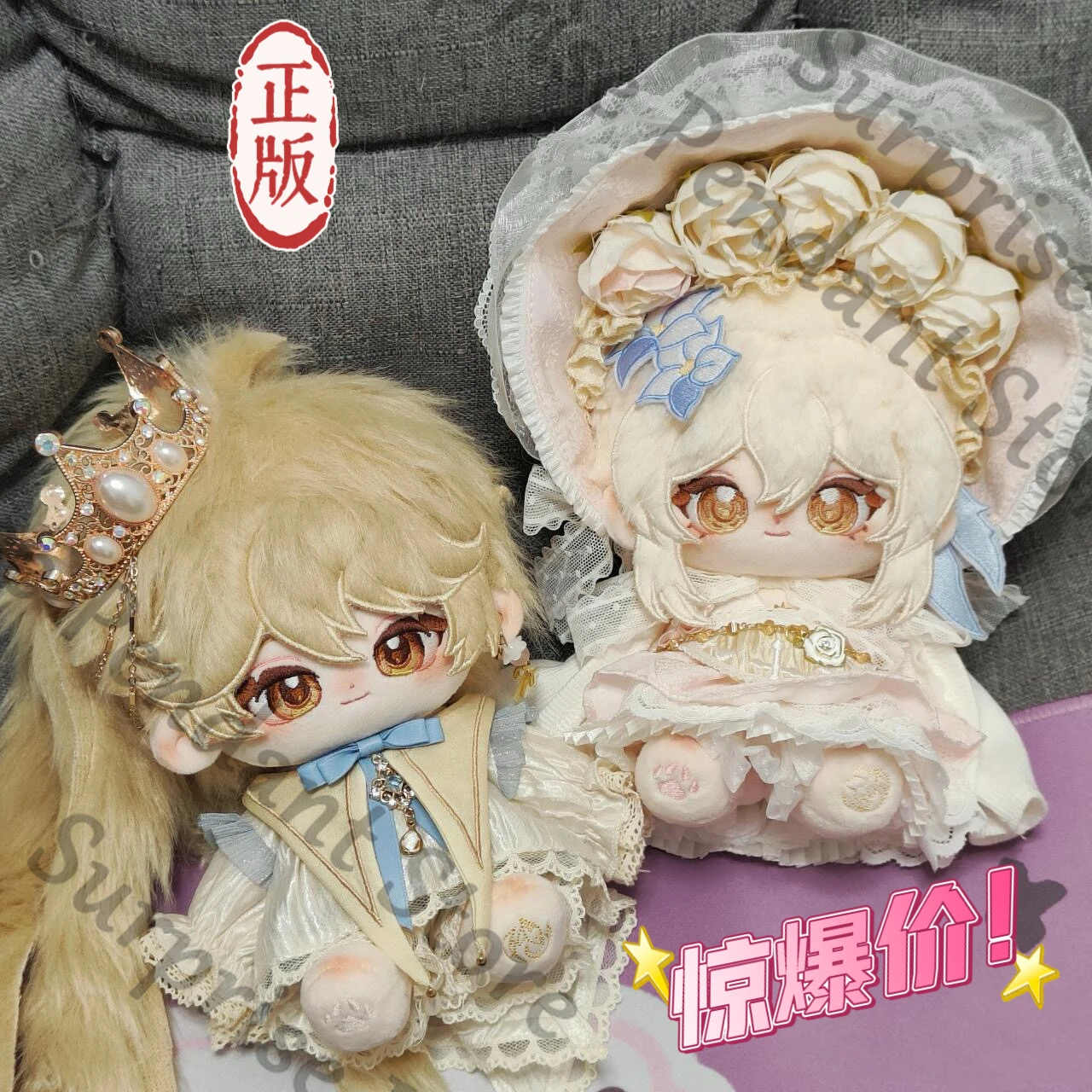 

Genshin Impact Aether Lumine атрибут 20 см голая нарядная хлопковая кукла плюшевые игрушки коллеги подарок на высокий уровень внешнего вида