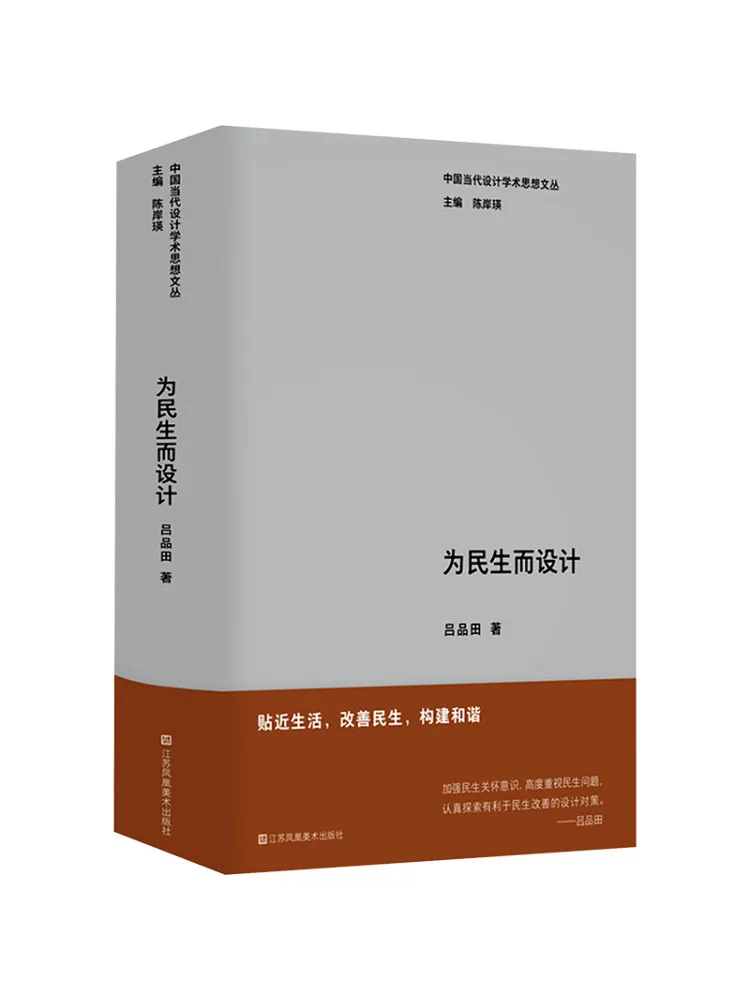 

Книга-Winshare, разработанная для колодец быть людьми