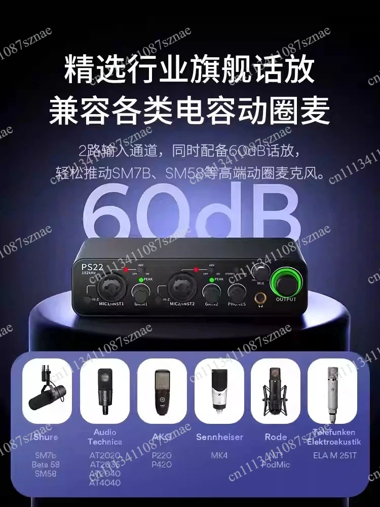 All-in-One PS22 Audio Mixer for Mobile and Computer Live Broadcast, Pro Sound Card with Special Noise Reduction Microphone