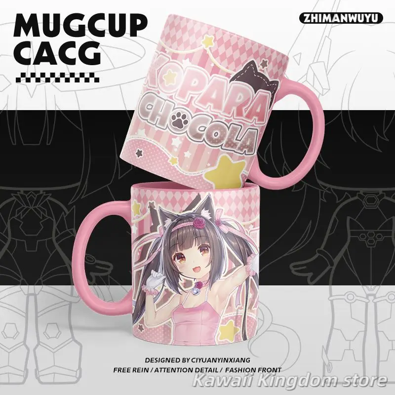 Chocola Vanilla Anime Cosplay taza de café de dibujos animados taza de agua Cosplay lindo regalo para estudiantes 300ml