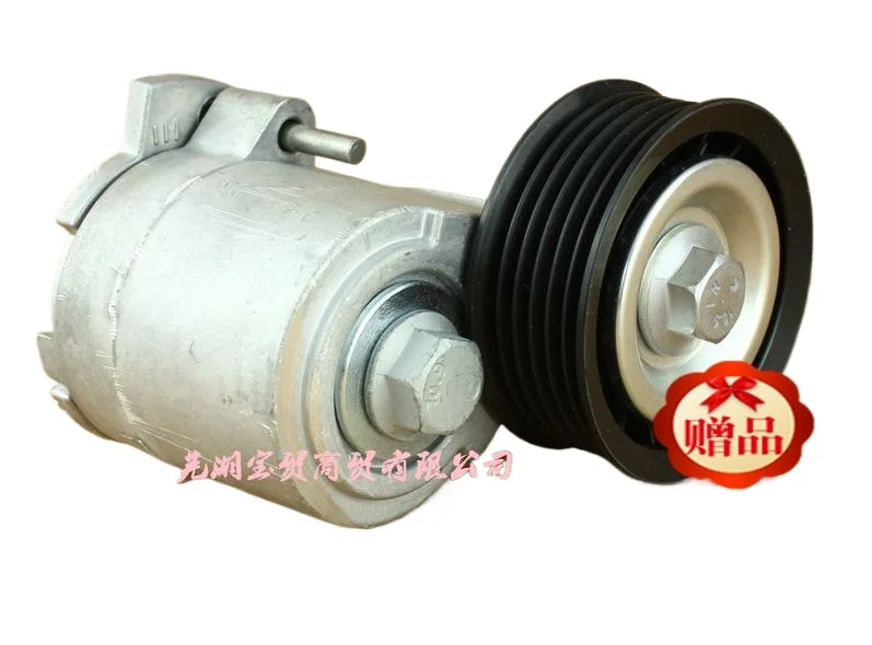 Chery A5A3 Ruihu Dongfangzi v5 generator tensioner 481/484 engine