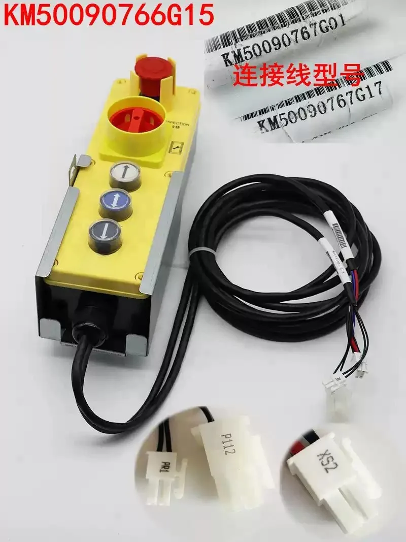For Elevator‑Pit‑Inspection‑Control‑Box,‑Emergency‑Stop‑Inspection‑Handle‑Replacement‑Spare‑Part‑KM50090766G15‑KM50090766G22