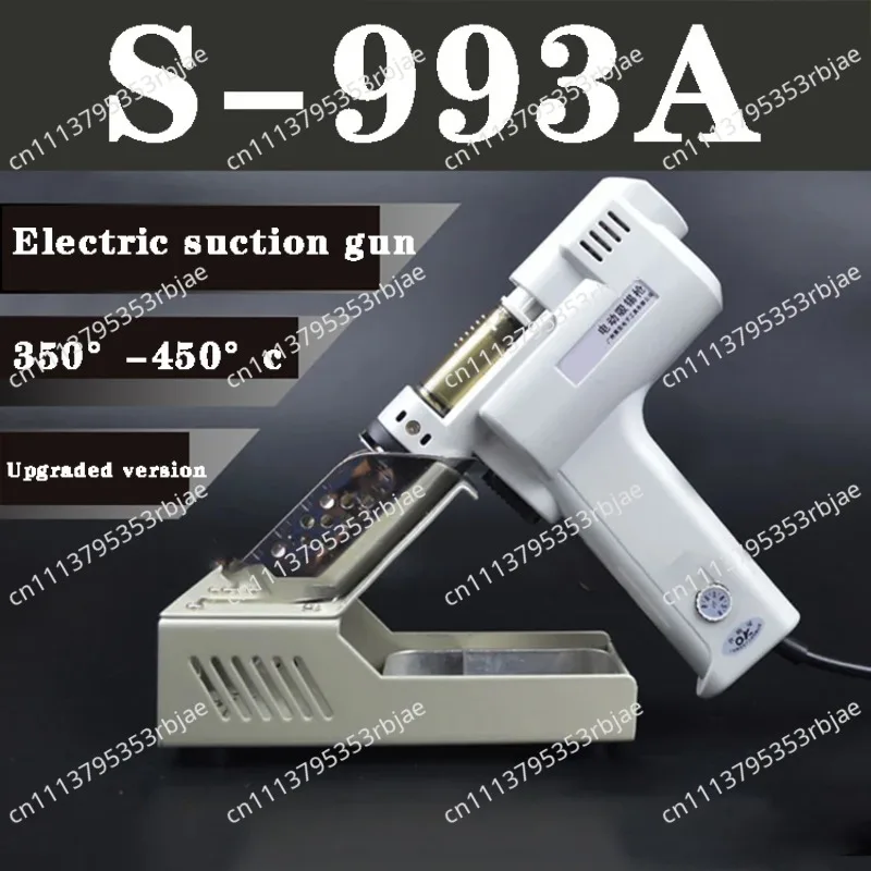 Professional S-995A/993A/997P/998P Electric Desoldering Gun 110V/220V Hot Air Gun Soldering Iron Desoldering Pump