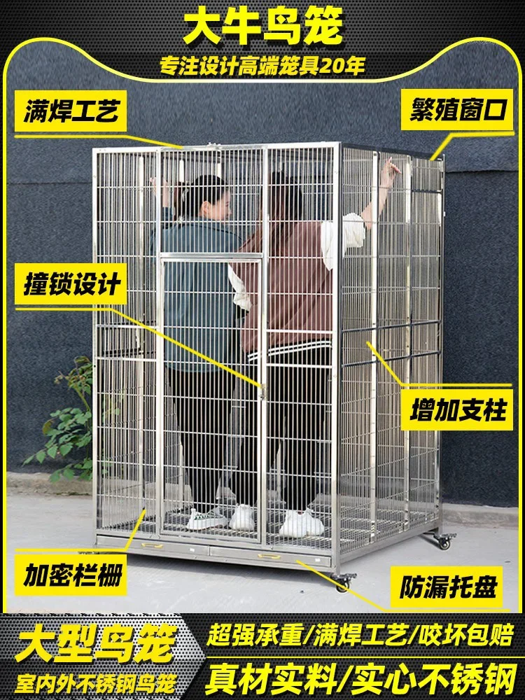 

Daniel stainless steel bird cage large square extra large new big bird cage household starling Xuanfeng courtyard parrot cage