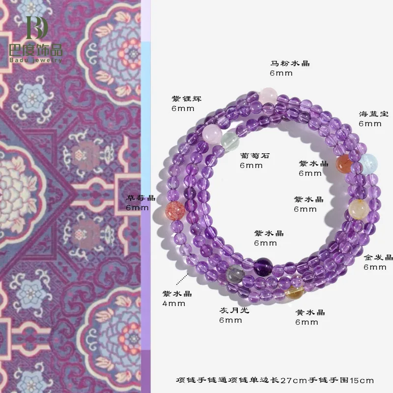 Natural Prehnite Madagascar Rose Quartz Aquamarine Amethyst Bracelet for Women, 3 Wrap Beaded Crystal Wrist Jewelry