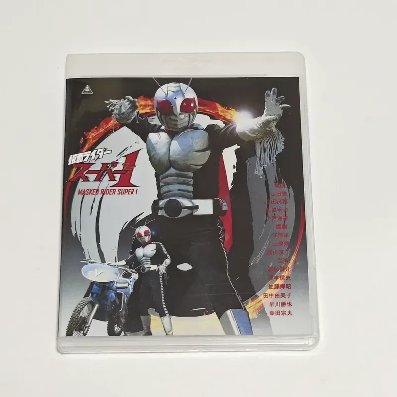 Blu-ray BD Disc Box Kamen Rider Super No 1 Special Camera Disc Collection Box Set