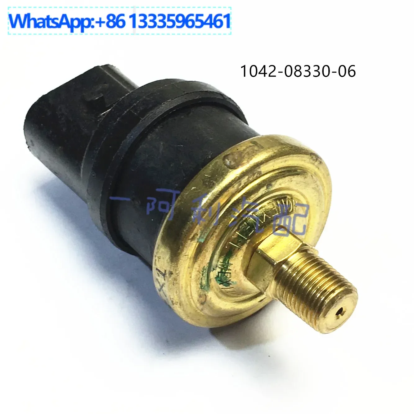 

Suitable for industrial pressure switch sensor 1042-08330-06 10420833006