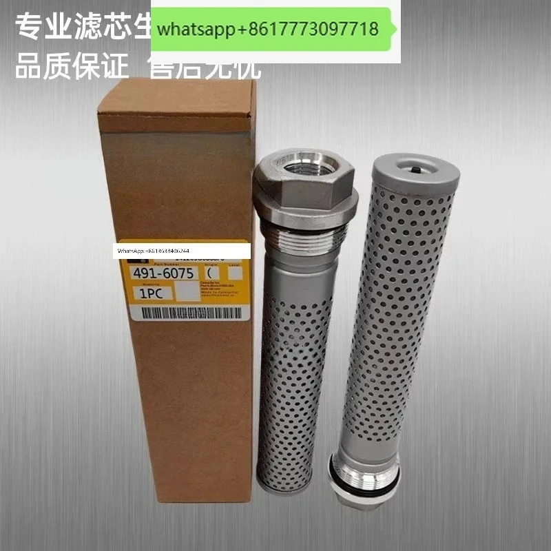 

491-6075 Фильтрующий элемент гидравлической системы 320GC, фильтрующий элемент гидравлики для экскаватора 4916075