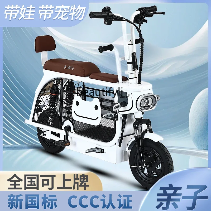 Electric Bicycle Mini Small Women's Battery Car Double Folding Student Scooter