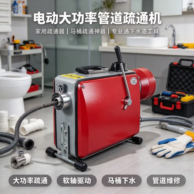Electric Pipe Drain Cleaner High Power For Home Toilet Sewer Blockage Removal And Plumbing Repair