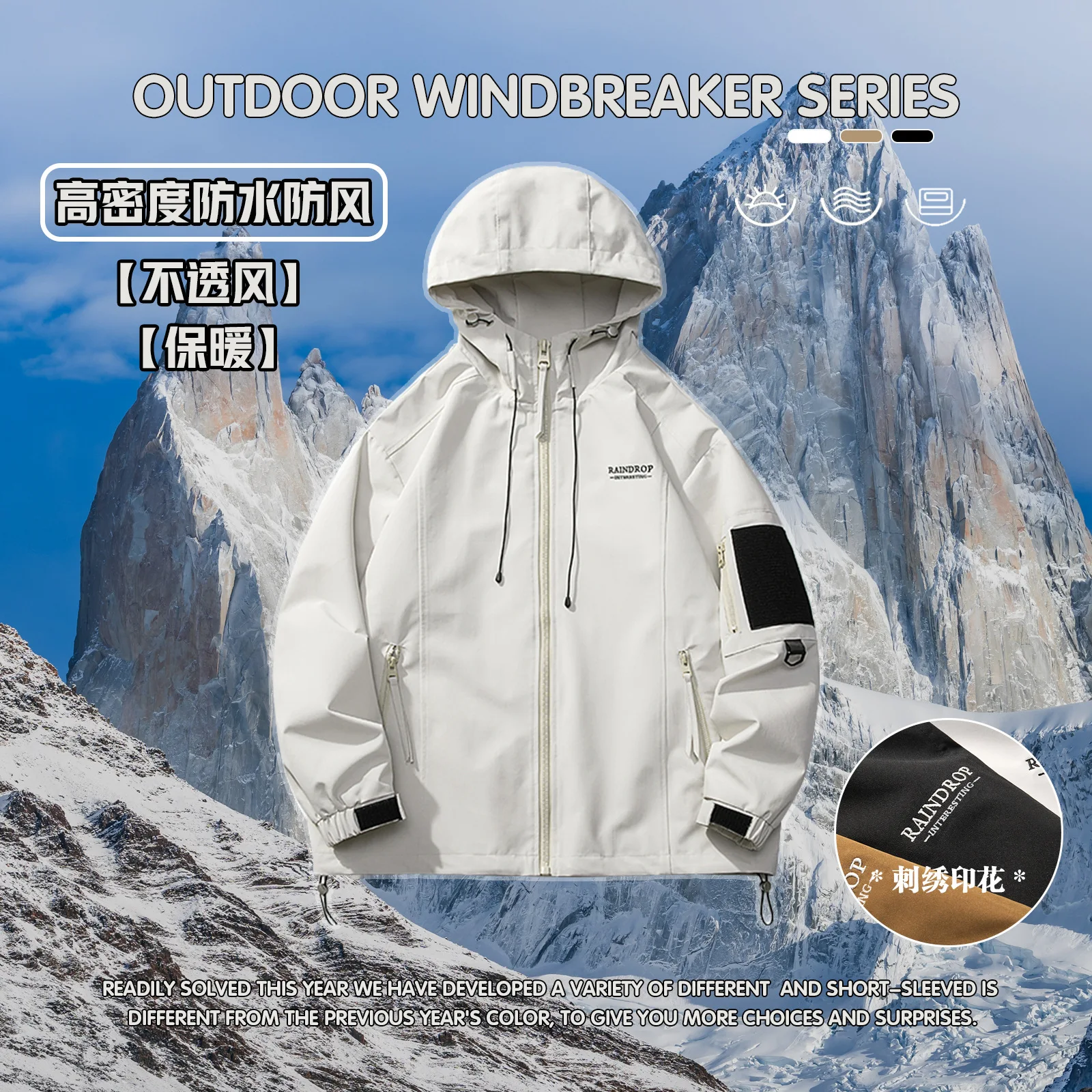 2023 Fashion hiking Windproof waterproof camping fishing men's jacket Hooded jacket Outdoor hardshell men's jacket Windbreaker