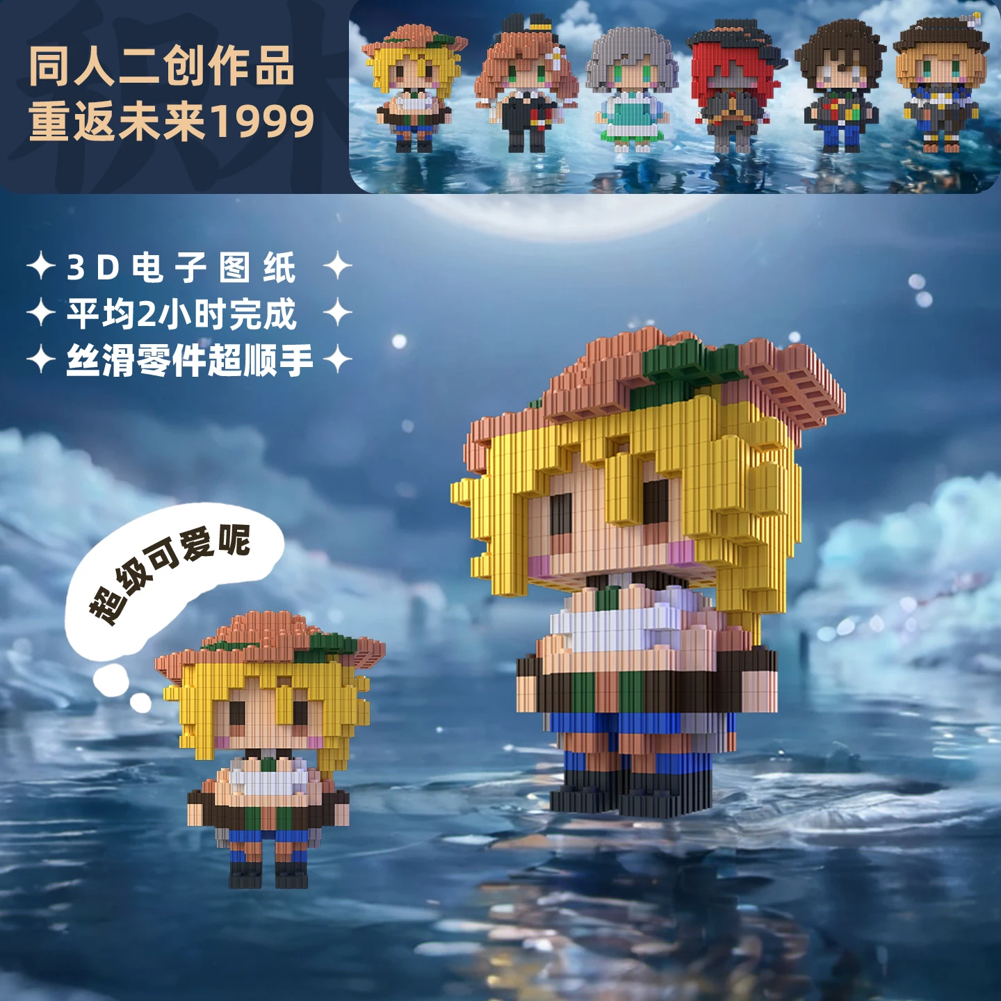 أنيمي عكس: 1999 أرجوس أليف إزرا تأثيري الكرتون اليدوية بنة ثلاثية الأبعاد أنيمي اليدوية نموذج اكسسوارات هدية