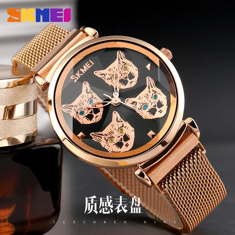 Skmei-Montre à Quartz Créative pour Femme, Surface Meow, Dessin Animé, Décontracté, Ceinture en Maille Classique, Miroir 3D, Structure Magnétique