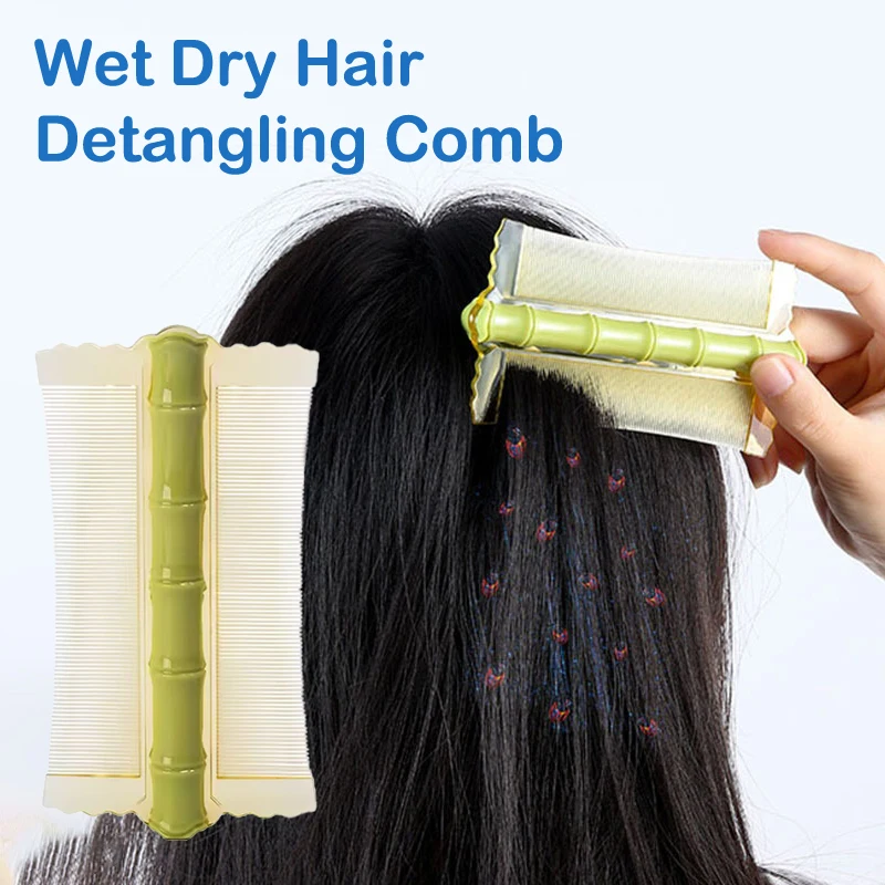 Wet Dry Hair Detangling Comb Bamboo Comb Comb Lice Comb Double-sided Super Dense Teeth To Remove Dandruff Scalp Cleansing