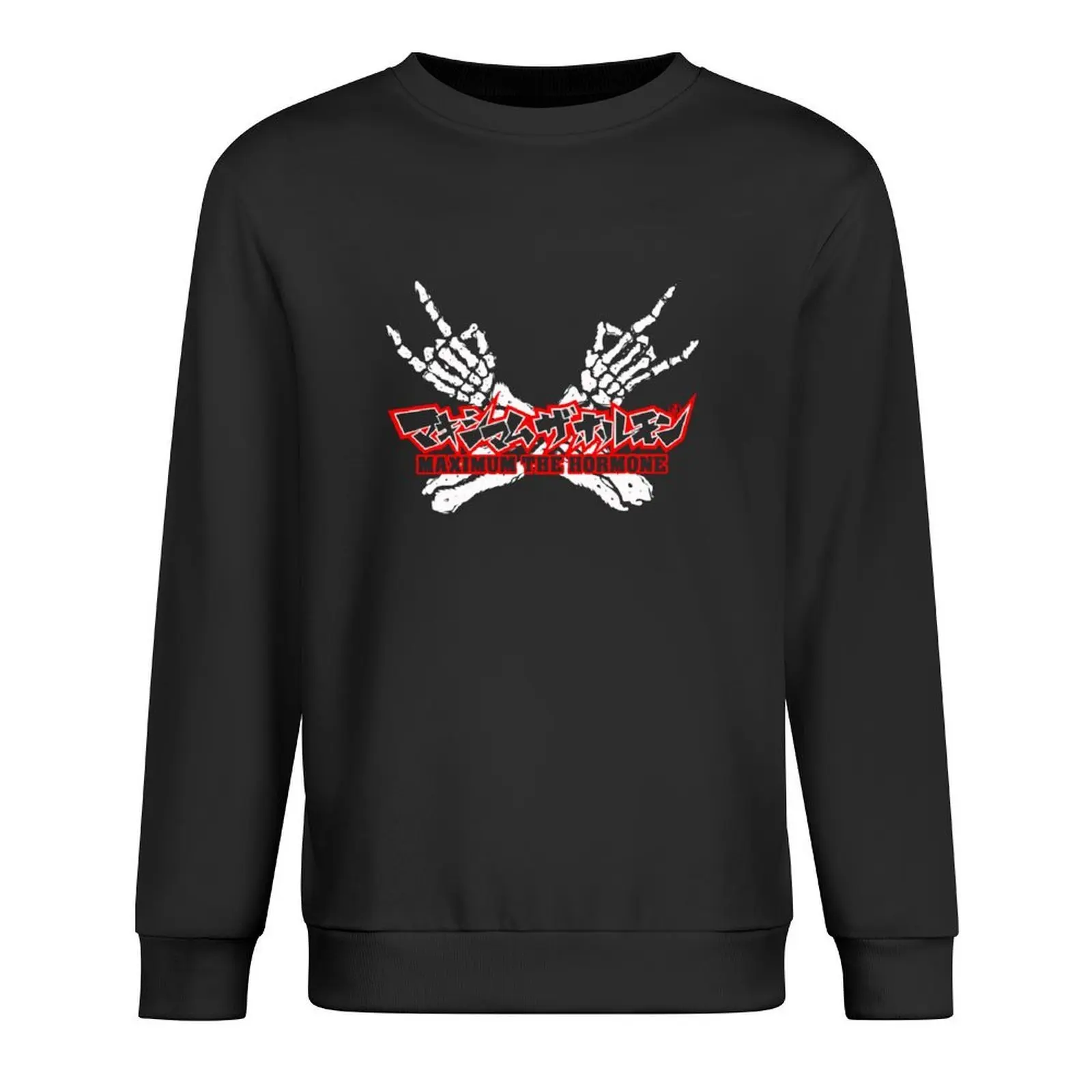 

Maximum The Hormone Pullover male clothes mens clothing men's autumn clothes korean autumn clothes sweatshirts men