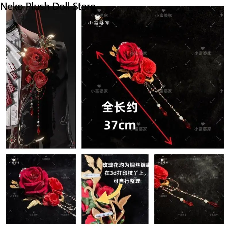 Love and Deepspace Sylus Corsage Brooch Accessories Prop 3D Printing Anime Cosplay Halloween  Mascot Student Fans Gift