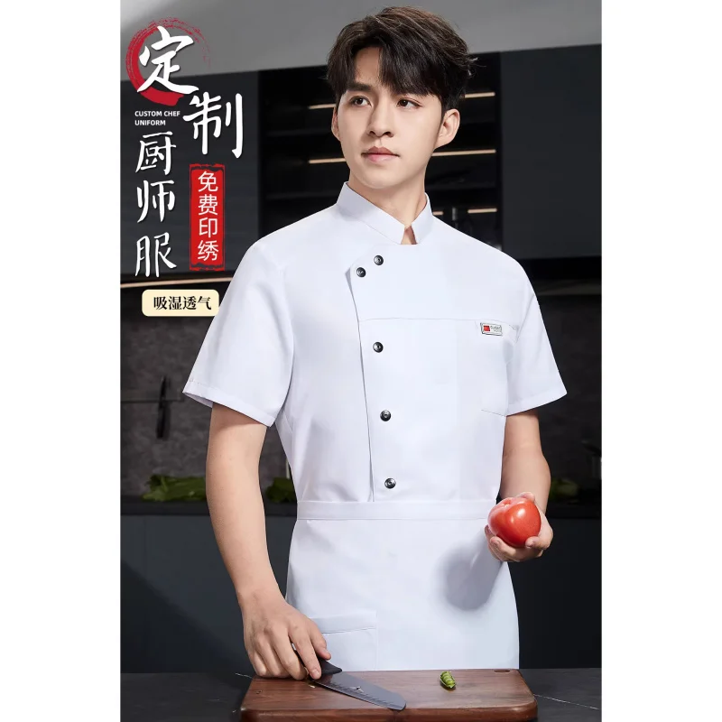 Uniforme de chef de hotel, ropa de trabajo de manga corta para hombre, uniforme de chef de malla transpirable, fino y blanco, para restaurante y cocina de aperitivos, con bordado