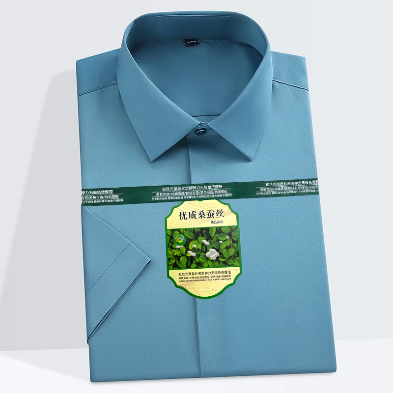Men's silk short-sleeved shirt for business casual wear, easy to iron and suitable for daily commuting, effortless to maintain.