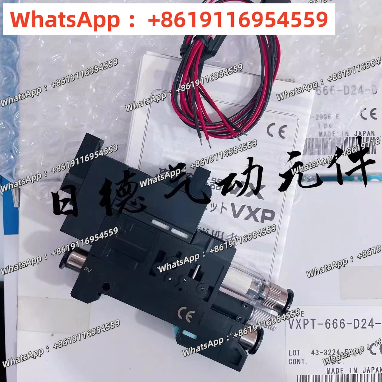 Supply original vacuum generator VXH07-46S-D24-A0-M02VXE10D-68S-D24-V4-M04