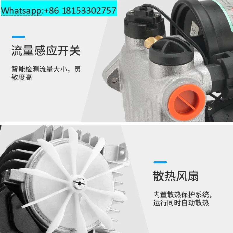 Self-priming pump household automatic bass small pipeline pump, water shortage protection + leakage protection