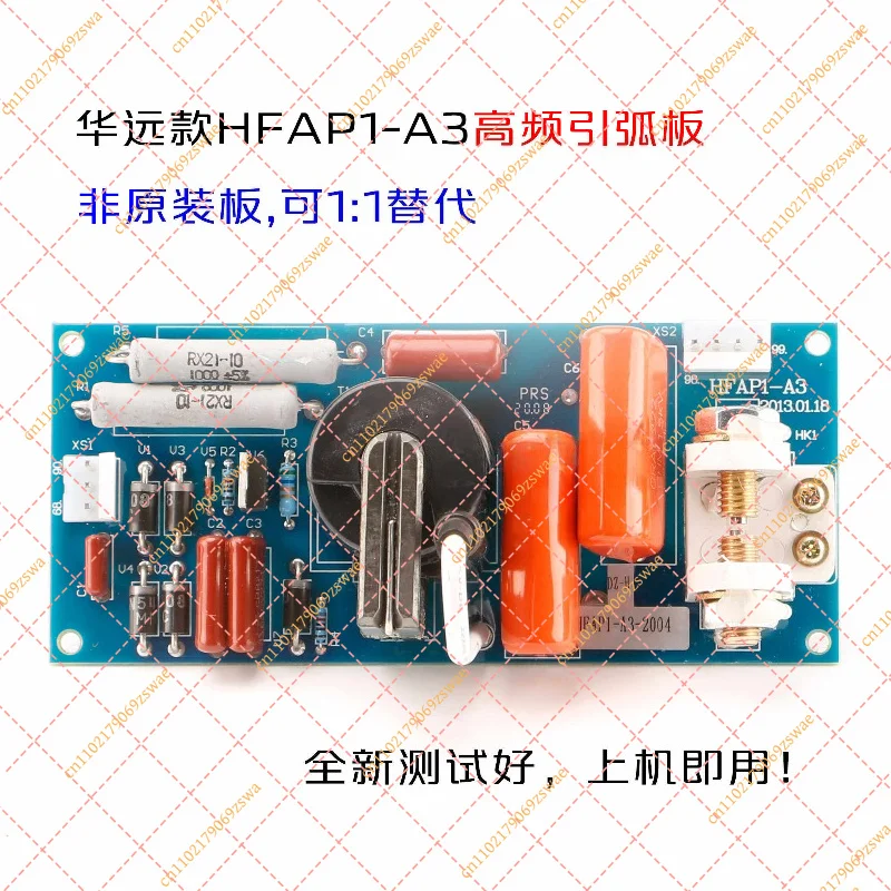 LGK-63/100/120/200HD Plasma Cutter Parts - High-Frequency Ignition Arc Circuit Board