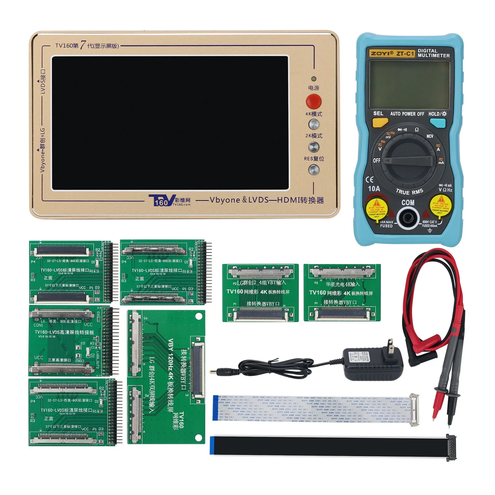 TV160 7Th Generation TV LCD Main Board Tester Vbyone & LVDS to HD-MI + ZT-C1 Digital Multimeter
