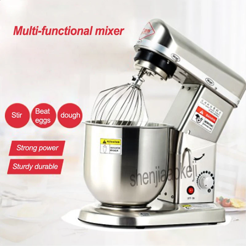 SL-B7 Commercial Multifunctional 3 in 1 mixing machine Stainless steel beat eggs /stiring /cream /dough machine 220v (50hz/60hz)