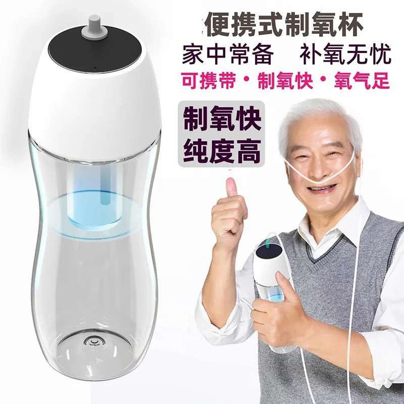 elderly oxygen-absorbing plateau portable , oxygen machine spot