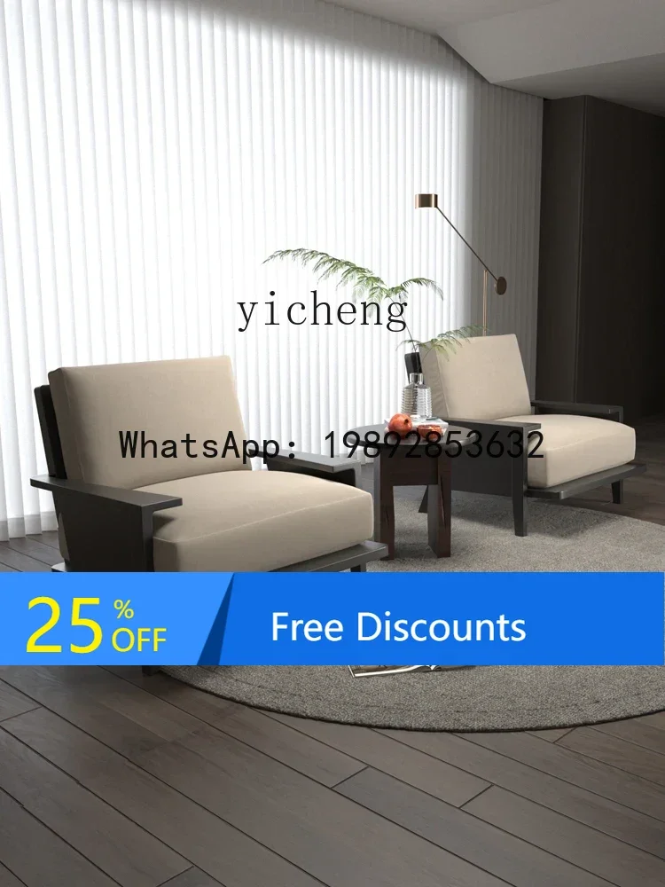 Single Seater Solid Wood Modern Minimalist Fabric Small Apartment Home Balcony Leisure Chair