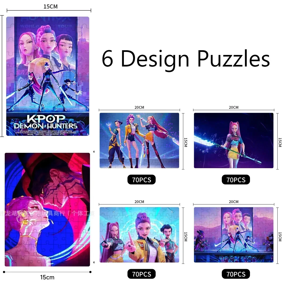New 6 popular cartoon Rumi wooden puzzle toys, children's puzzle board games, fan gift series