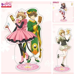 9PCS Charm Anime Card Captor Sakura Ayanami Rei Acrylic Keychain Cosplay Characters Ornament Accessories Goods Collection Gifts